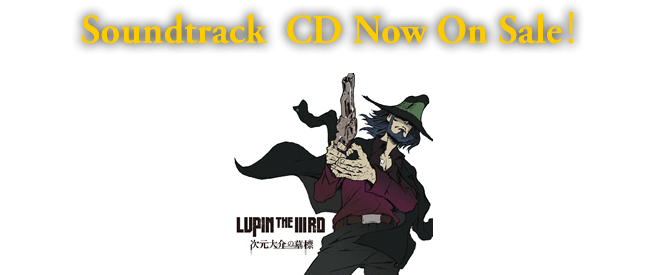 Soundtrack CD Now On Sale！