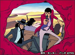 LUPIN III Série 2