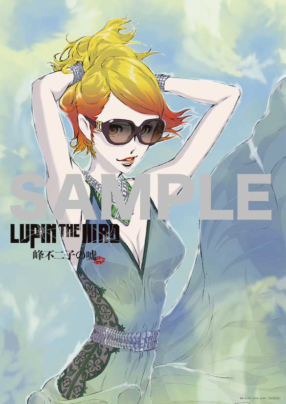 Lupin The Rd 峰不二子の嘘 公式サイト