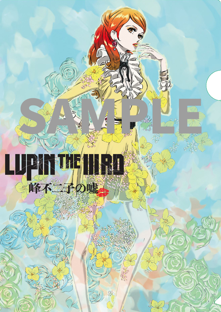 B2大 ポスター ルパン三世 LUPIN THE ⅢRD 峰不二子の嘘 ...