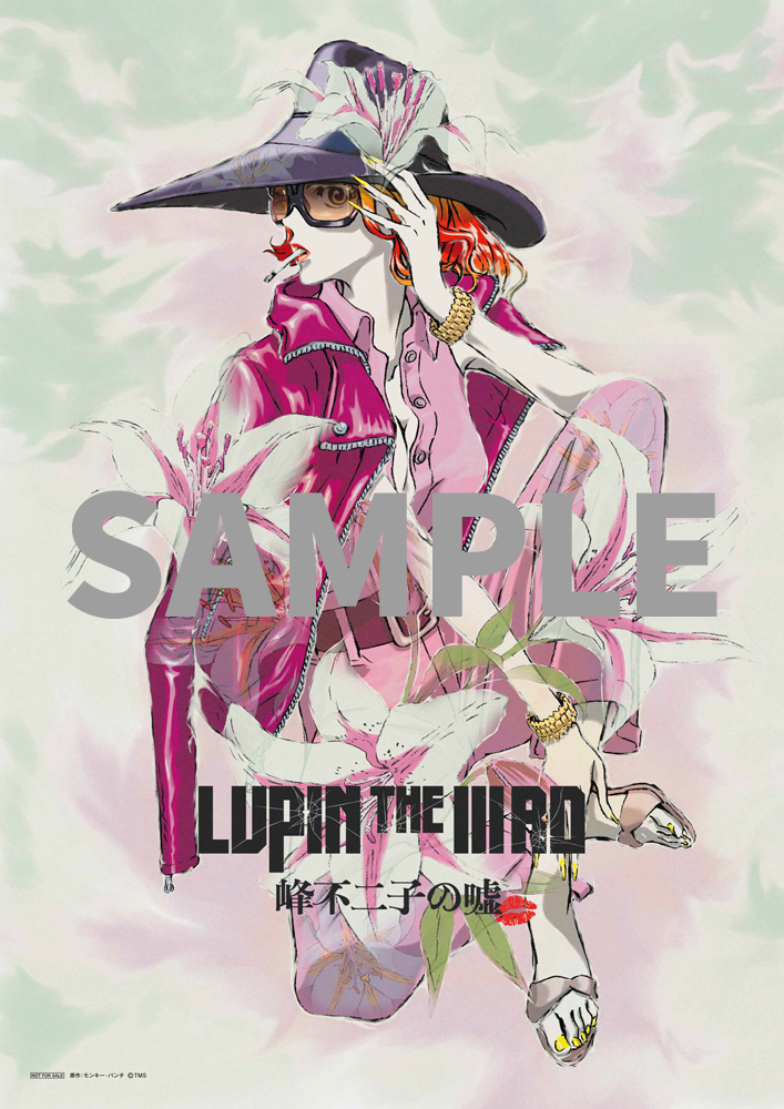 B2大 ポスター ルパン三世 LUPIN THE ⅢRD 峰不二子の嘘 ...