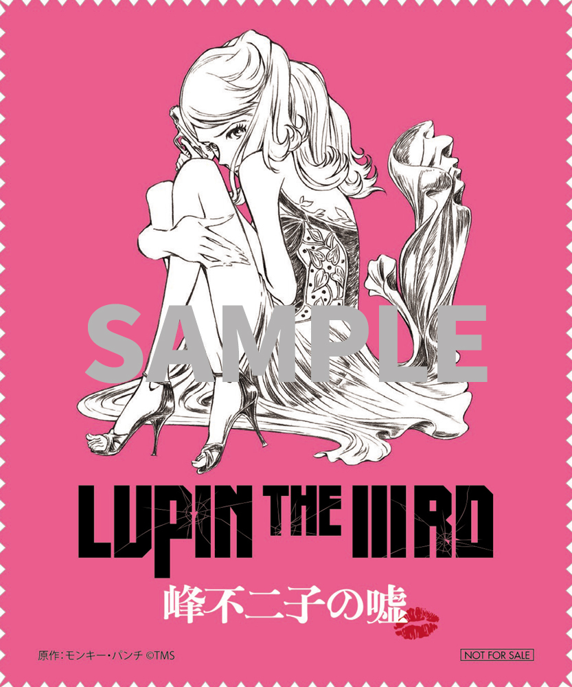 LUPIN THE ⅢRD 峰不二子の嘘』公式サイト