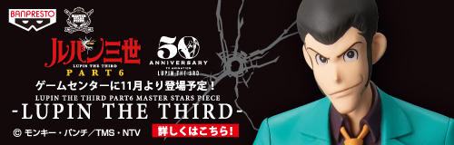 Special Wallpaper ルパン三世network