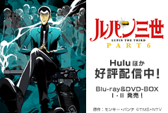 Lupin World ルパン三世network