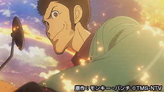 Lupin World ルパン三世network