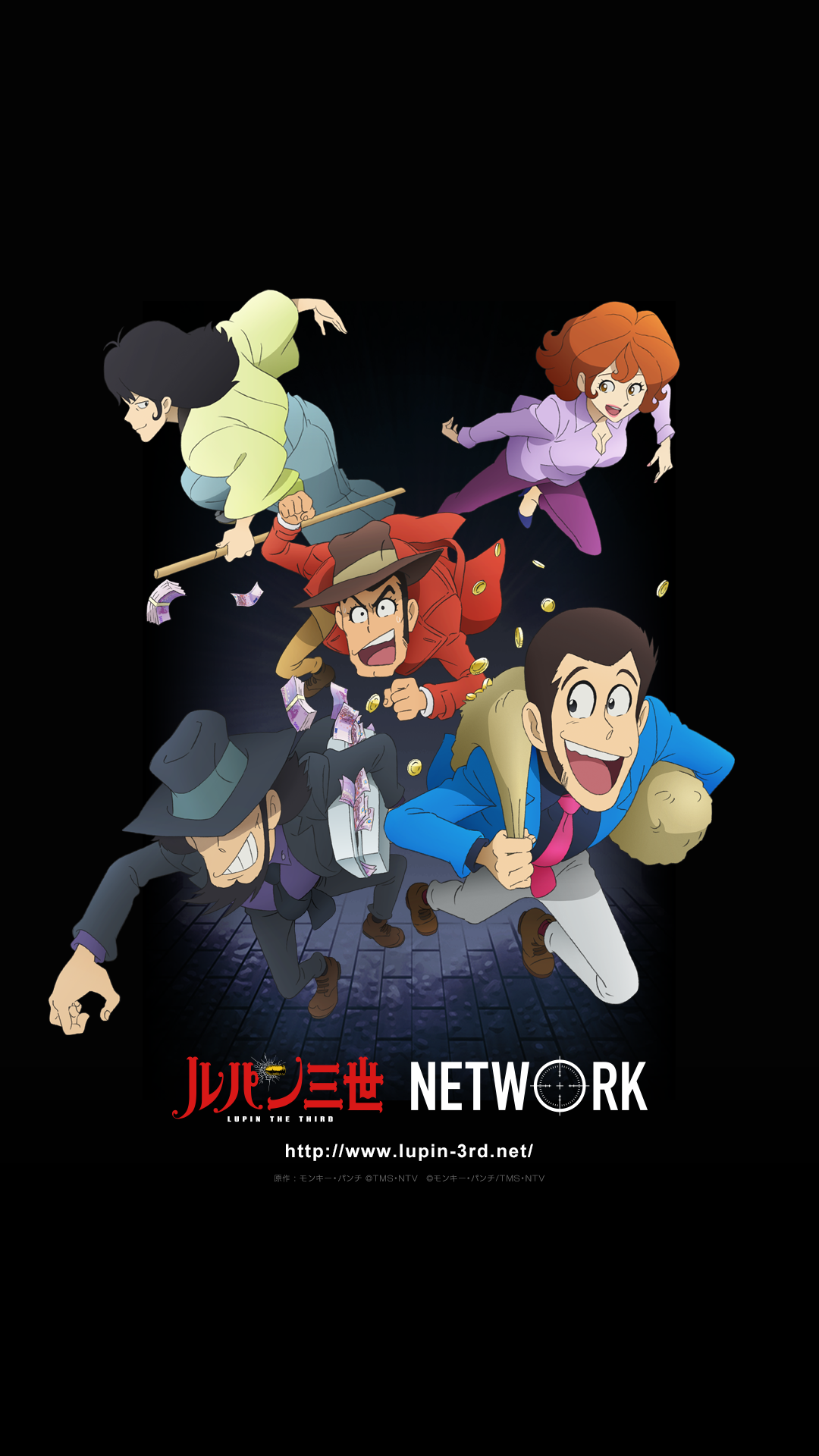 Special Wallpaper ルパン三世network