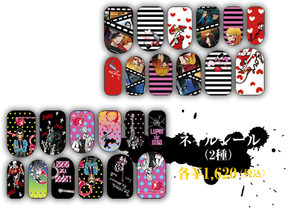 ネイルシール