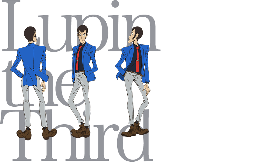 ルパン三世 CV.栗田貫一