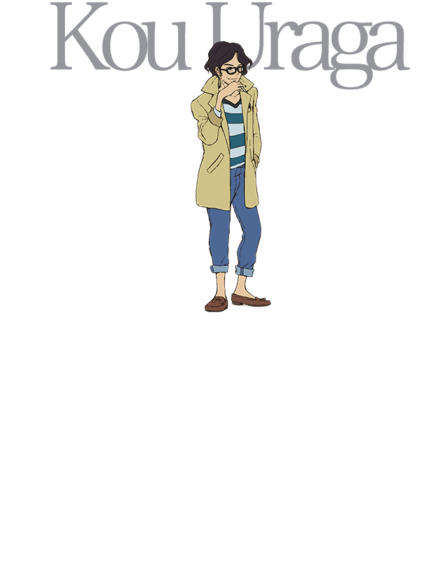 浦賀航