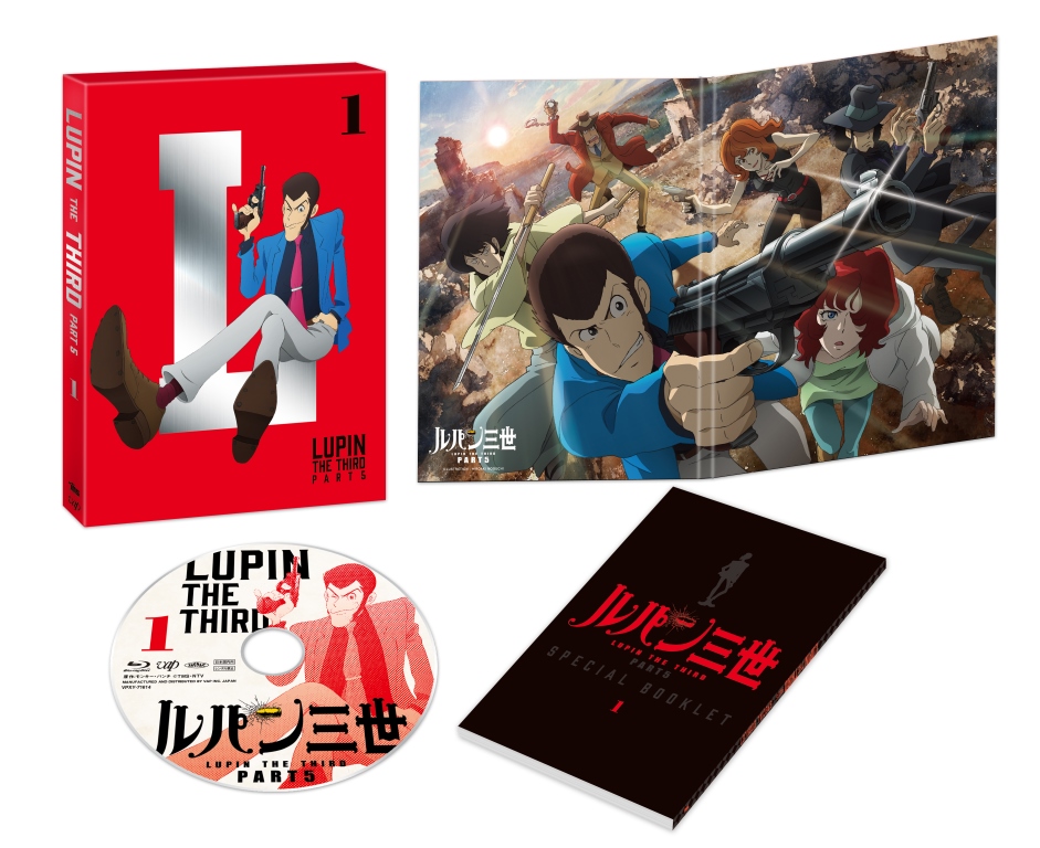 Blu Lay Dvd アニメ ルパン三世part5 公式サイト Blu Lay Dvd アニメ ルパン三世part5 公式サイト