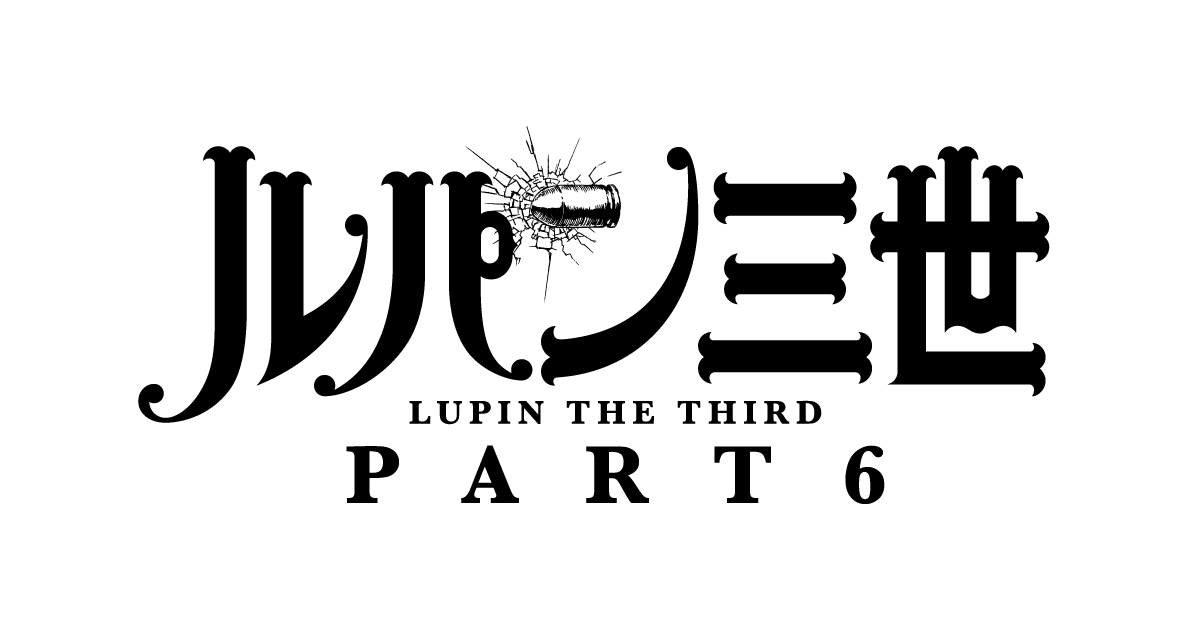 ダーツ】ルパン三世ダーツセット発売決定！ | TVアニメ『ルパン